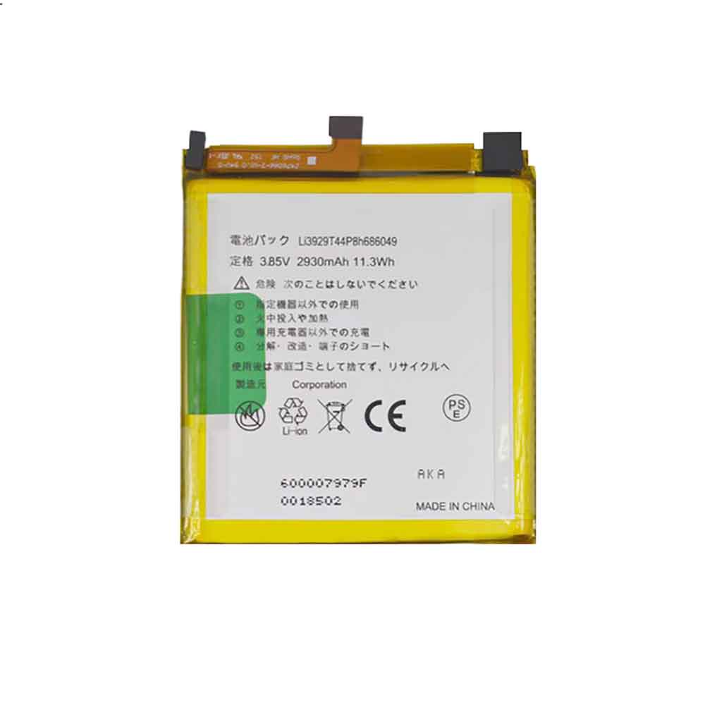 Batería para ZTE GB-zte-Li3931T44P8h686049